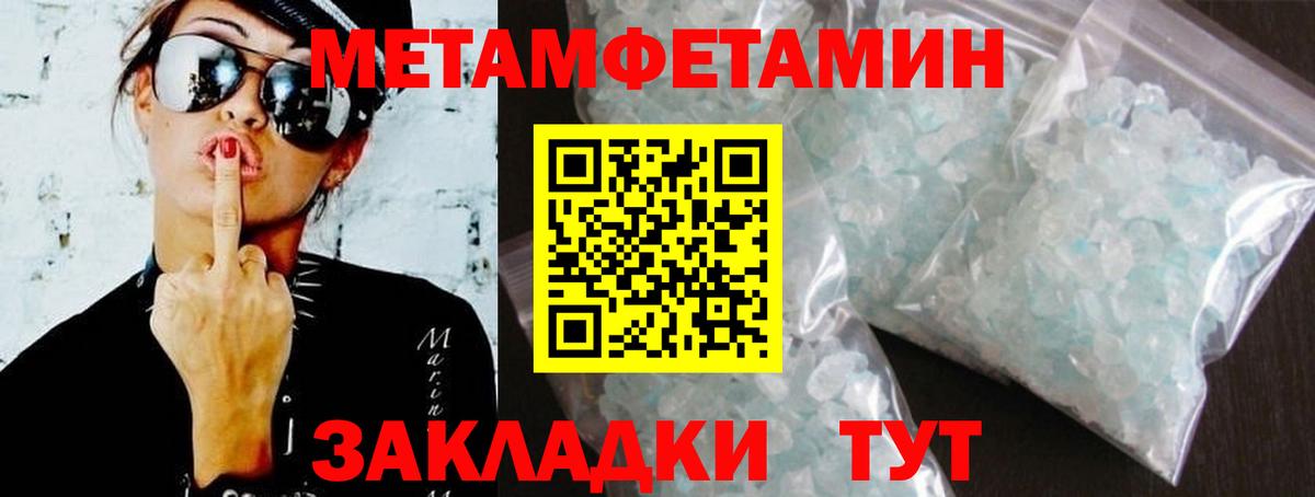 Кириши  Амфетамин Розовый  Амфетамин  Вход с VPN 