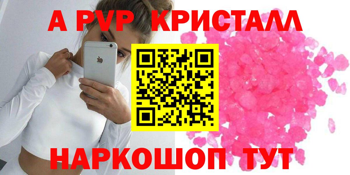A-PVP СК Кириши