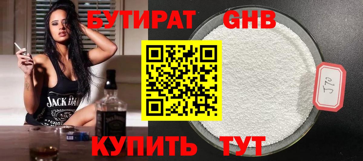 Конопля Кириши