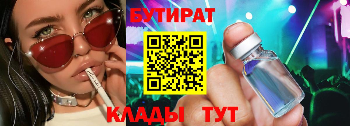 Меф кристаллы  Конопля  Магазины продажи наркотиков  Экстази  Вейп ТГК  Вход с VPN  Кириши  Меф МЯУ МЯУ  Cocaine 