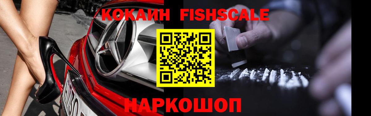 КОКАИН Перу Кириши