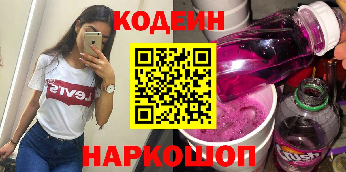 БУТИРАТ Кириши