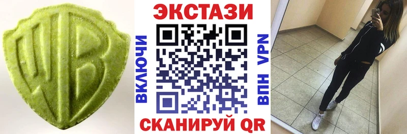 ЭКСТАЗИ XTC  гидра рабочий сайт  Кириши 