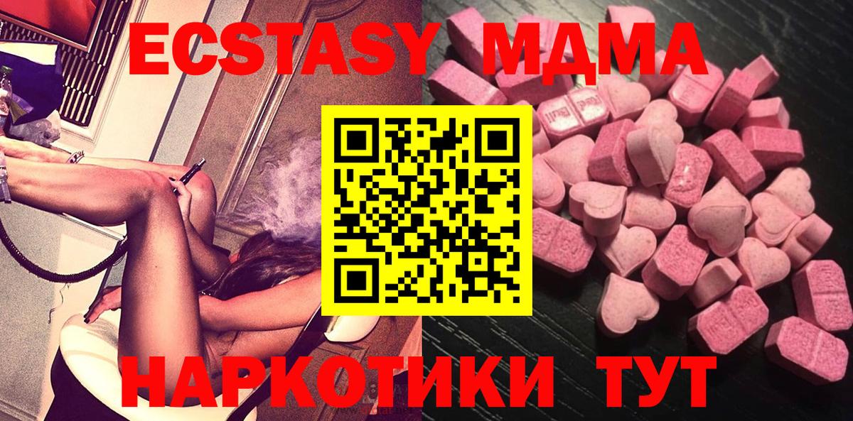 ЭКСТАЗИ таблы Кириши
