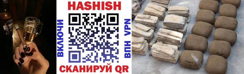 даркнет сайт  Кириши  Гашиш hashish 