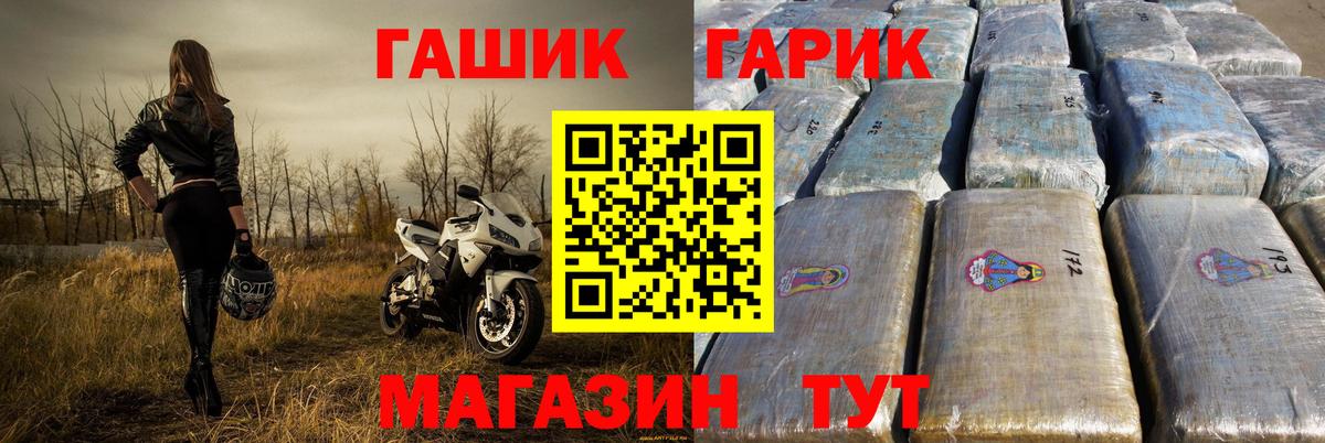 ГАШИШ 40% ТГК  ГАШИШ Изолятор  Вход с VPN  Кириши 
