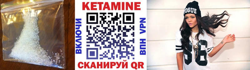 КЕТАМИН ketamine  МЕГА сайт  Кириши 