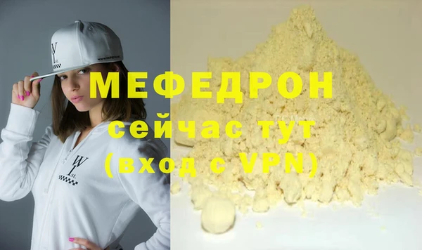 эйфоретик Надым