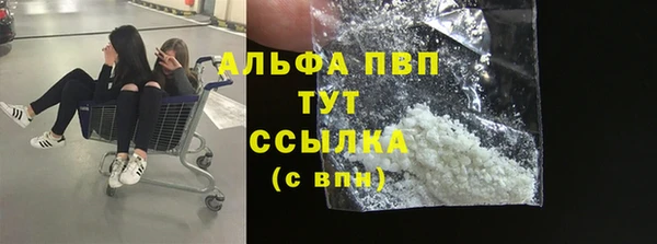 а пвп мука Навашино