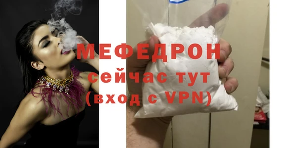 а пвп мука Навашино