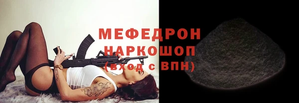 а пвп мука Навашино