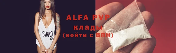 а пвп мука Навашино
