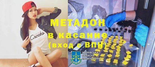 альфа пвп VHQ Михайловка