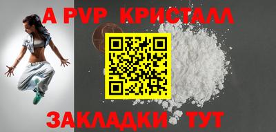 марки lsd Абакан