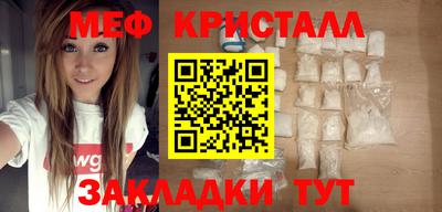 герыч Донецк