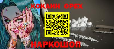 герыч Донецк