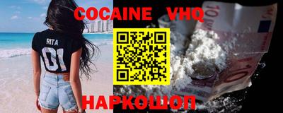 кокс Дубна