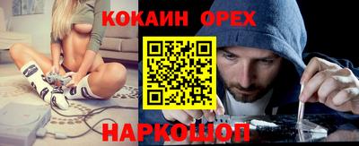 герыч Донецк