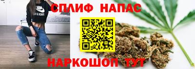 каннабис Ликино-Дулёво