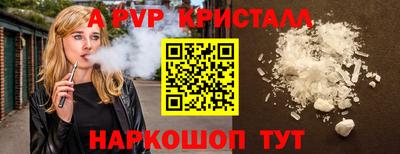 кокс Дубна