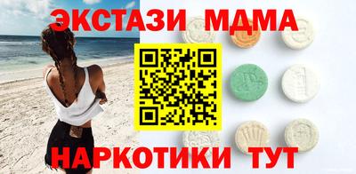 герыч Донецк