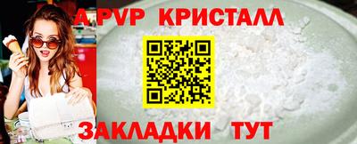герыч Донецк