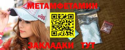 герыч Донецк