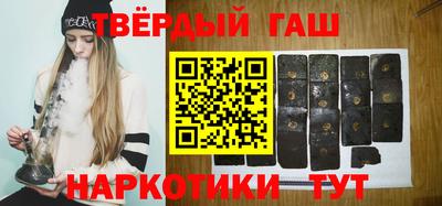 герыч Донецк