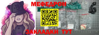 герыч Донецк