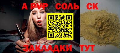 герыч Донецк