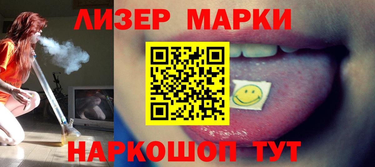 Кириши  Лсд 25 экстази кислота  Вход с VPN 