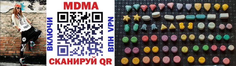 МДМА молли купить закладку блэк спрут зеркало Кириши