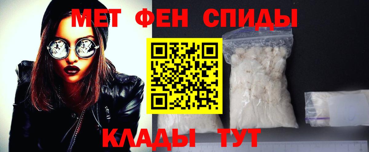 МЕТАМФЕТАМИН мет  МЕТАМФЕТАМИН мет  Вход с VPN  Кириши 