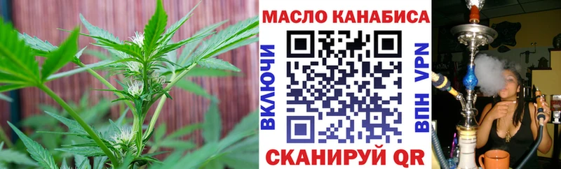 ТГК вейп с тгк  Кириши 