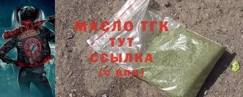 OMG ссылки  Кириши  ТГК THC oil  где купить  