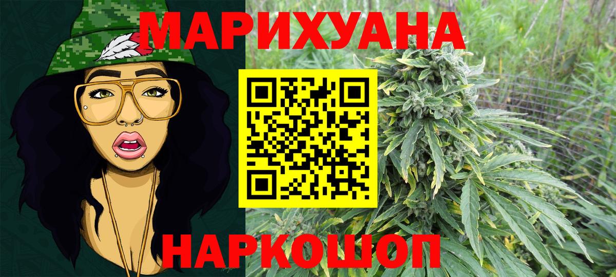Бошки марихуана VHQ Кириши